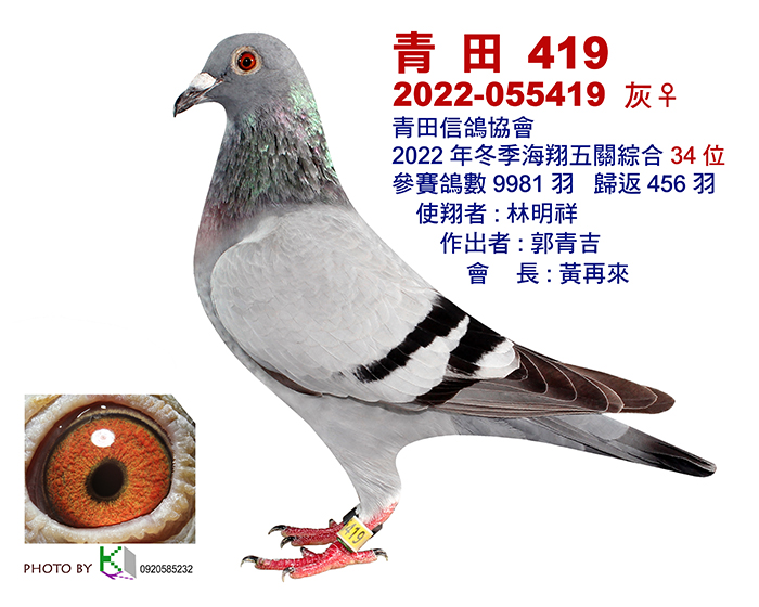 34_青田2022冬-33-12x15-1張.jpg