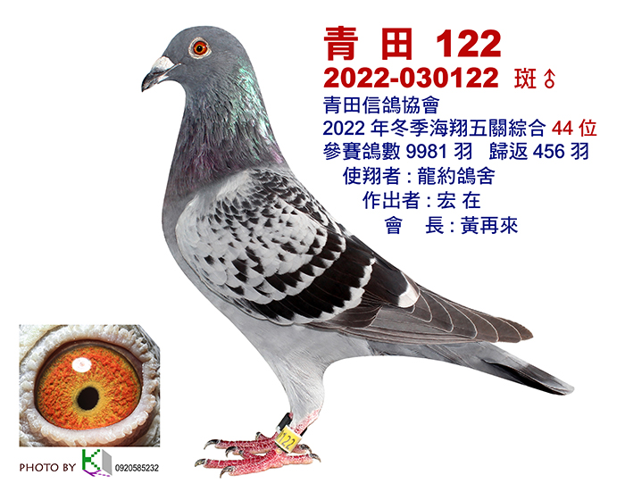 44_青田2022冬-61-12x15-1張.jpg